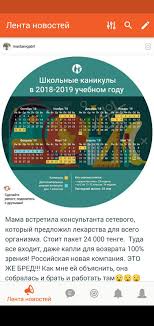 Согласно принятому решению, нерабочими объявили дни с 1 по 10 мая. Shkolnye Kanikuly