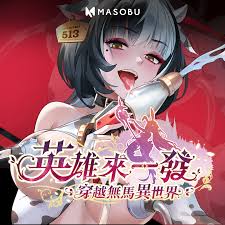 安娜 憂鬱 情色 的 震撼 體驗- 身体 慾望 的 无与伦比 享受