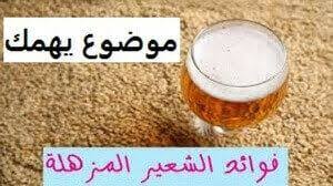 فوائد شرب الشعير على الريق للتنحيف و للكلى والجنس موضوع يهمك Barware Coasters