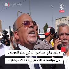 ديلو: منع محامي الدفاع عن العريض من مرافقته للتحقيق لأسباب واهية