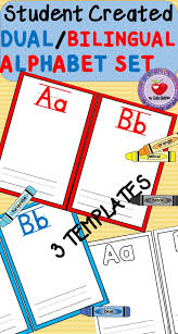 Alphabet cards (2 sets) time: This Is A Set Of Three Different Alphabet Templates That Can Be Used In Bilingual Or Dual Lan Dual Language Classroom Alphabet Templates Teaching Child To Read