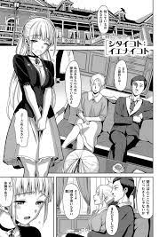 らんち 作者 - エロ漫画 momon:GA（モモンガッ!!）
