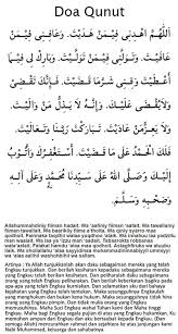 Bacaan Doa Qunut Pendek Sholat Subuh Witir Nazilah Dan Artinya