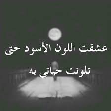 جذاذات الوحدة الخامسة المفيد في الاجتماعيات المستوى الرابع جذاذات : ØµÙˆØ± ÙˆÙƒÙ„Ù…Ø§Øª ÙˆØ¹Ø¨Ø§Ø±Ø§Øª ØªØ¯Ù„ Ø¹Ù„Ù‰ Ø§Ù„ÙˆØ­Ø¯Ø© ÙˆØ§Ù„Ø­Ø²Ù† Ù…Ø¬Ù„Ø© Ø±Ø¬ÙŠÙ…