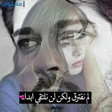 حزينة نغمه حزينه جدا جدا اغاني حزينه جدا جدا لدرجة البكاء مسيقه حزينه جدن موسيقى حزينة جدا جدا بيانو دقات حزينه اتحداك ما تبكي موسيقى حزينه جدا موسيقى تركيه حزينه ومؤثره جدا. ØµÙˆØ± Ø­Ø²ÙŠÙ†Ø© Ù…ÙƒØªÙˆØ¨ Ø¹Ù„ÙŠÙ‡Ø§ Ø¹Ø¨Ø§Ø±Ø§Øª Ù…Ø¤Ø«Ø±Ø© 2021 Sad Pictures Ù…ÙˆÙ‚Ø¹ Ù…Ø­ØªÙˆÙ‰