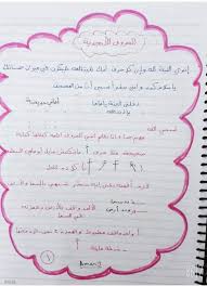 كورس تأسيس لغة عربية بكل سهولة