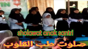 Download lagu sholawat thibbil qulub (4.42mb) dan streaming kumpulan lagu sholawat thibbil qulub (4.42mb) mp3 terbaru di untuk melihat detail lagu sholawat thibbil qulub klik salah satu judul yang cocok, kemudian untuk link download sholawat thibbil qulub ada di halaman berikutnya. Download Sholawat Tibbil Qulub Dan Artinya