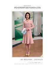 앞서 두 사람은 2019년 mbc 일일드라마 '나쁜사랑'을 통해 인연을 맺었다. í˜'ì°¬ Sbsìœ¤í˜„ì§„ ì•„ë‚˜ìš´ì„œ
