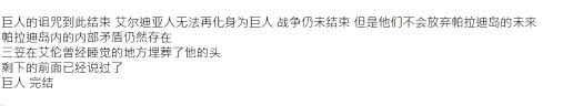 陆军情报部三科又名剪刀手小南瓜 岩永亮太郎的《pumpkin scissors》是在增刊《月刊少年magazine great》杂志上好评连载中的优良重量级作品。 长久地笼罩在frost共和国的战乱，给这个帝国内各地带来了深深的伤痕。 Nxgaatf0z7kcnm