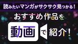 DQ10の連載漫画、10月で打ち切り発表！作品展開縮小の前兆か！？作者「語り足りなかった」
