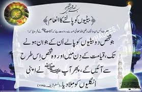 Healthcare channel per hum har tarah ki sehat se mutaliq malomat farahm krne ki koshis krte hai. Likoria Problem And Easy Treatment Urdu Taleem4all