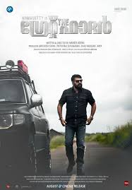Anne (olivia colman) is losing patience with her. Mammootty S The Great Father First Look Poster Revealed Photos Images Gallery 58459