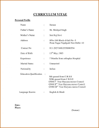 Resume Format Job Resume Templates