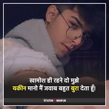Attitude Status In Hindi 2022 Best Top 300 Status Shop