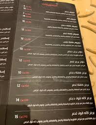 مطعم لاله قول الاحساء الأسعار المنيو الموقع كافيهات و مطاعم السعودية