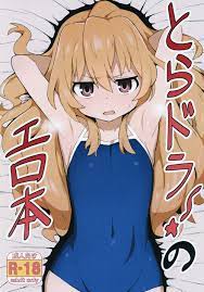 Character: taiga aisaka » nhentai: hentai doujinshi and manga