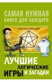 самая нужная книга для самого нужного места скачать Fb2 бесплатно 30 Noyabrya 2018 Bookxp Do Am