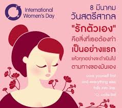 3 แรงบันดาลใจ หญิงแกร่งแห่งวงการดิจิทัลคอมเมิร์ซไทย ช้อปปี้แชร์เรื่องราว # เฉลิมฉลองวันสตรีสากล 8 มีนาคม 7 มี.ค. à¸§ à¸™à¸ªà¸•à¸£ à¸ªà¸²à¸à¸¥ à¸•à¸£à¸‡à¸ à¸šà¸§ à¸™à¸— 8 à¸¡ à¸™à¸²à¸„à¸¡ à¸à¸­à¸‡à¸— à¸™à¸ž à¸'à¸™à¸²à¸šà¸—à¸šà¸²à¸—à¸ªà¸•à¸£ à¸ªà¸à¸ª Facebook