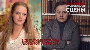 Елена проклова гордится своей популярностью у противоположного пола. Kak 15 Letnyaya Elena Proklova Chut Ne Uvela Olega Tabakova Iz Semi Ntv Ru