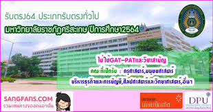 ปฐมนิเทศออนไลน์บุคลากรใหม่ ประจำปี 2564 ด้วยโปรแกรม zoom cloud meetings. à¸£ à¸šà¸•à¸£à¸‡64 à¸›à¸£à¸°à¹€à¸ à¸—à¸— à¸§à¹„à¸› à¸¡à¸«à¸²à¸§ à¸—à¸¢à¸²à¸¥ à¸¢à¸£à¸²à¸Šà¸  à¸à¸¨à¸£ à¸ªà¸°à¹€à¸à¸© à¸› à¸à¸²à¸£à¸¨ à¸à¸©à¸²2564