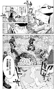 Graphic depictions of violence, major character death. é£²é…' å–«ç…™ ã‚¹ãƒˆãƒ¬ã‚¹ èµ¤è¡€çƒã®è·å ´ã¯è¶…ãƒ–ãƒ©ãƒƒã‚¯ éŽé‡åŠ´åƒã®ç´°èƒžã®ç‰©èªž ä»Šæ—¥ã®ãŠã™ã™ã‚ è¬›è«‡ç¤¾ã‚³ãƒŸãƒƒã‚¯ãƒ—ãƒ©ã‚¹