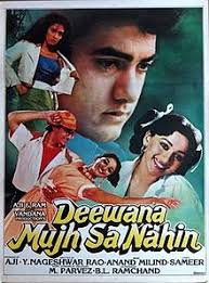 Deewana Mujh Sa Nahin Wikipedia Directed by navaniat singh and produced by sunny deol, kamayani punia sharma & aarushi malhotra under the banner of pen india ltd., sunny sounds pvt ltd & intercut entertainment. deewana mujh sa nahin wikipedia