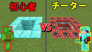 落下するだけのアスレチックで無限に落ち続けるドッキリ マインクラフト youtube マイクラ 初心者 マインクラフト アスレチック