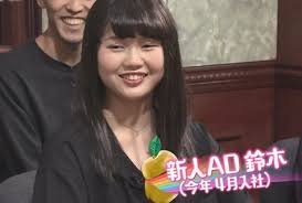 超声優祭2021 powered by dwango , supported by ディズニープラス. Adéˆ´æœ¨ç´éŸ³ãŒã‹ã‚ã„ã„ å¹´é½¢ã‚„çµŒæ­´ã¯ ãƒžãƒ„ã‚³ä¼šè­°ã§è©±é¡Œ Growuplife