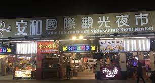 临汾 朔州 运城 吕梁 乌海 阿拉善盟 朝阳 通化 白山 辽源 四平 白城 黑河 绥化 伊春 鸡西 鹤岗 七台河 佳木斯 双鸭山 滁州 德州 聊城 漯河 周口 荆. å®‰å'Œå¤œå¸‚é–‹ä¸åˆ°3å¹´ è€é¥•æŠ– 2å¤§æ•—ç­† æ–°åº—äººéƒ½æ‡¶å¾—åŽ» æ–°å¥‡ Nownewsä»Šæ—¥æ–°èž