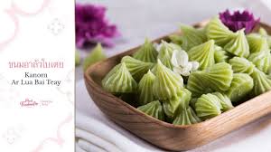 อาลัวชาววัง อาลัวจิ๋ว ขนมด้านนอกแห้งกรอบ ด้านในนุ่มหนึบ รสชาติหวานหอม ทานได้เพลินๆ ลองแล้วจะติดใจจ้า จากร้านขนมไทยพา. Kanom Thai à¸à¸à¸¡à¸­à¸²à¸¥ à¸§à¹à¸à¹à¸à¸¢ Kanom Ar Lua Bai Teay Youtube