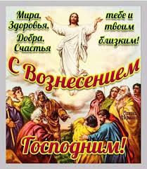 За грехи всех людей мукам был подвергнут, и покорно их приняв сделал иисус всё верно. Https Xn Jtbhavgci6f Xn P1ai Post 9495