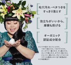 スカルプdボーテシリーズから オーガニック認証成分 を配合した スカルプd ボーテ ナチュラスター が誕生 紫外線 カラー パーマによるダメージヘアや地肌を もっちりとした濃密泡で優しく包み込みます ダメージを補修し 本来のツヤ髪へ