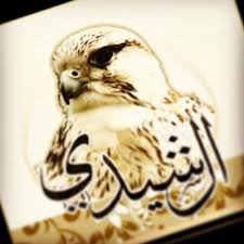 ابيات مدح في بني عبس Abyat Bani Abs Twitter