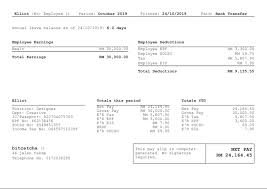 A pay slip is significantly beneficial for employee. Kakitangan Review 8 Pros 4 Cons Of Kakitangan Payroll