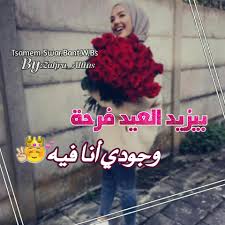 Zahra Alltus تصاميم صور بنات و بس Facebook