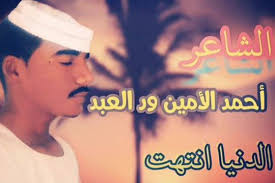 سيد الوتر احمد ودالصديق عصرية نادي الكواكبانغام الربابة. ÙˆØ¯ ÙƒØ¨Ø§Ø´ÙŠ ØªÙˆÙŠÙˆØªØ§ Ù‡Ø§ÙŠÙ„ÙˆÙƒØ³ 2021 Ø¨Ù†Ø²ÙŠÙ†