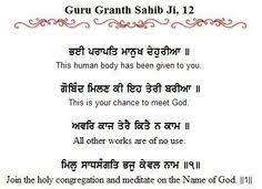  37 Guru Nanak Dev Ji Quotes Ideas Guru Nanak Dev Ji Dev Ji