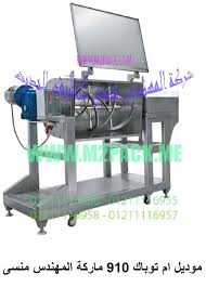 خلاط المواد الجافه و المساحيق و البودر خلاط بوتقة موديل ام تو باك 910 ماركة المهندس منسي المهندس منسي تغليف حديث Home Decor Cairo Egypt Police Station