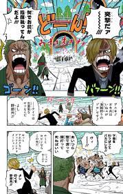 阿部ちゃん ｽﾀﾝﾋﾟむり尊死 sprint41 inaba さんの漫画 53作目 ツイコミ 仮 ワンピース 面白い 漫画 漫画 セリフ