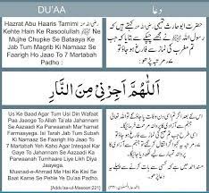 Pin By Rizwan Haniffa On Du A Islam Quran Quran Dua
