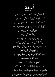اغانى اصالة (260) البومات اصالة (24) Ø¢Ø³ÙØ© Ù„Ø£Ù†ÙŠ Ø¹Ù†Ø¯Ù…Ø§ Ø£ ØºØ¶Ø¨ Ø£ÙƒØ³Ø± Ù…Ù† Ø­ÙˆÙ„ÙŠ Vip2099