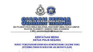 Hotels near bahagian latihan ibu pejabat polis diraja malaysia, bukit aman. Semak Surat Pengesahan Yang Diterima Pakai Polis Di Sjr Mulai 8 Jun