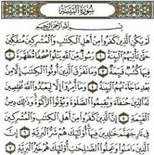 Surat al bayyinah ayat 1 8 beserta artinya. Sania Baig Saniabaig76677 Profile Pinterest