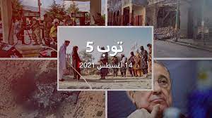 Voir les derniers événements ajoutés cnn.com actualités internationales et l'info dans le retrouvez les dernières infos internationales sur cnn arabic , news et actualité internationale en. Nrld6gcdqtkynm