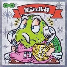 collect place 凡神帝 ビックリマン yahoo ショッピング ビックリマン 神 シール