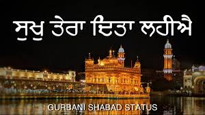 Guru arjan dev ji (gurmukhi: Download Gurbani Status Sukh Tera Dita Lahiye Shabad Gurbani Gurbani Mp4 Mp3 3gp Naijagreenmovies Fzmovies Netnaija