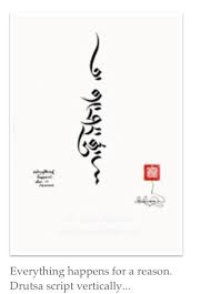 Everything Happens For A Reason Tibetan Tattoo Tattoo Catalog Tattoos