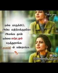 Quotes from famous authors, movies and people. 140 Tamil Quotes Ideas Photo Album Quote Quotes Tamil Love Quotes