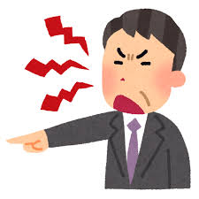 威張っている人のイラスト | かわいいフリー素材集 いらすとや