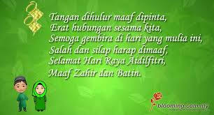 Pencarian lagu hari ini hari raya mp3 gratis. 26 Hari Raya Hampers Ideas Gifts Hamper Coffee Hampers